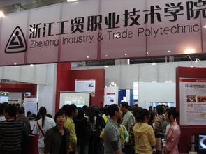 輕工系學生踴躍參加2007中國溫州輕工產(chǎn)品博覽會