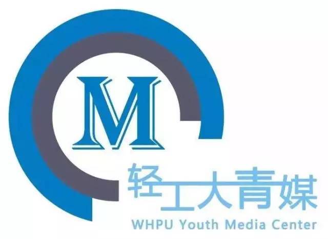 我們是誰 輕工大人