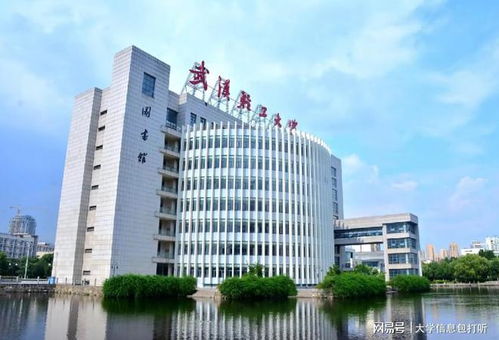 一起來(lái)聊聊 武漢輕工大學(xué)是幾本 辦學(xué)條件好不好